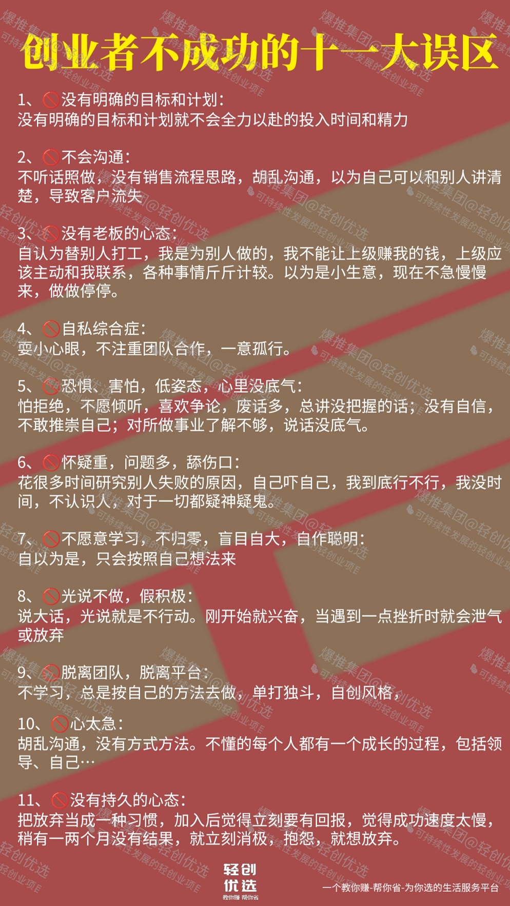 轻创优选官方邀请码888111